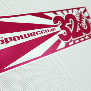 326POWER Rising Sun Sticker