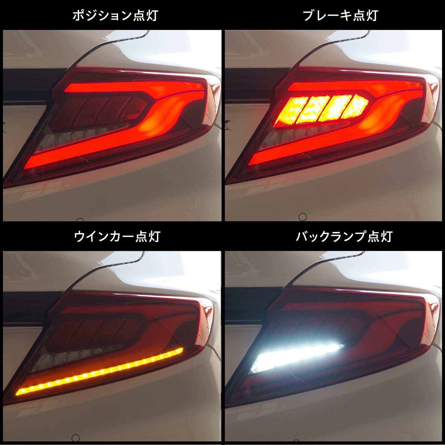 Valenti Jewel ULTRA Tail Lights for 86, FR-S & BRZ (2012-2021)
