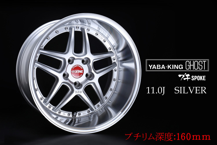 326POWER Yabaking Ghost 18x10.5 -11 (5x114.3) | motiveJAPAN